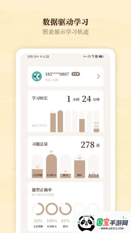 ���������������ֻ���v1.0 �ٷ������ͼ4