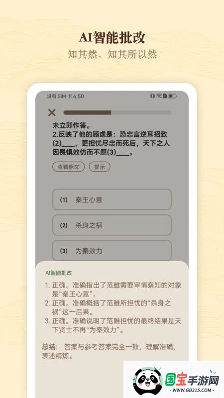 ���������������ֻ���v1.0 �ٷ������ͼ3