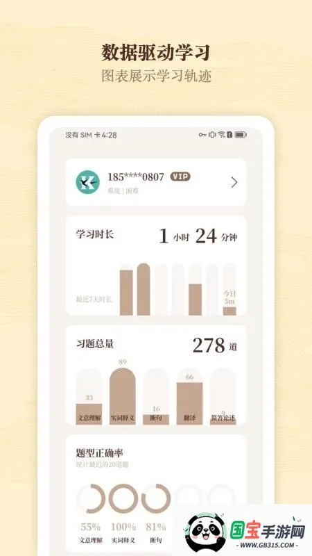 ���������������ֻ���v1.0 �ٷ������ͼ1