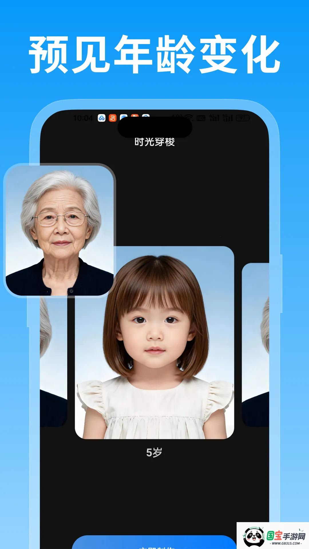 绘精彩2026官方正版v1.0.0 安卓版截图0