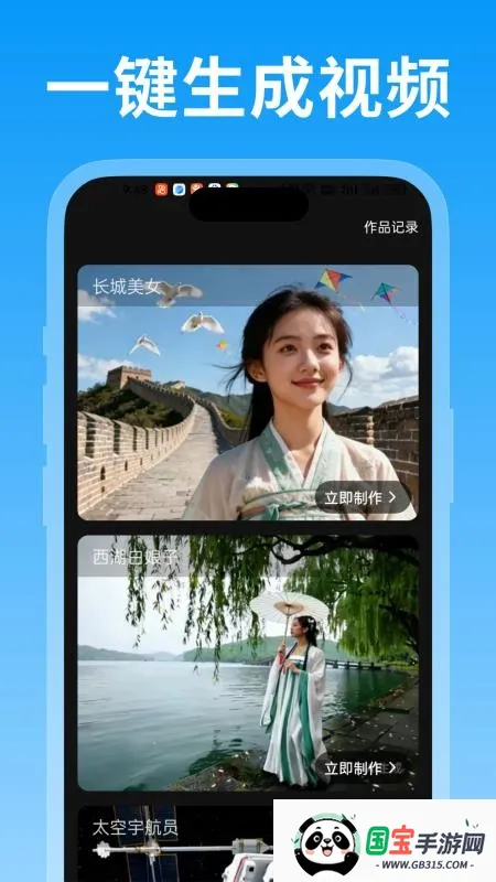 绘精彩2026官方正版v1.0.0 安卓版截图2