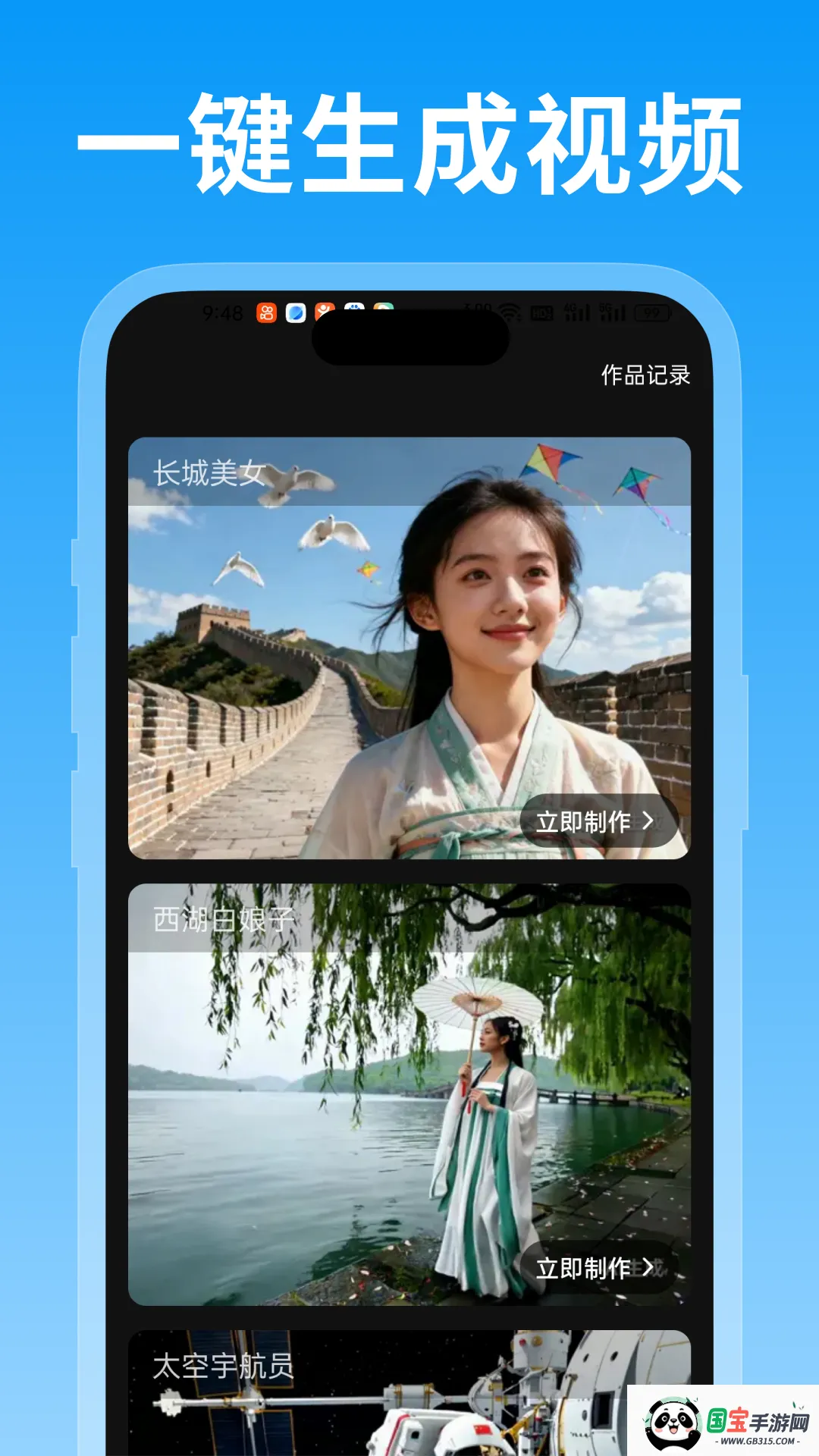 绘精彩2026官方正版v1.0.0 安卓版截图1