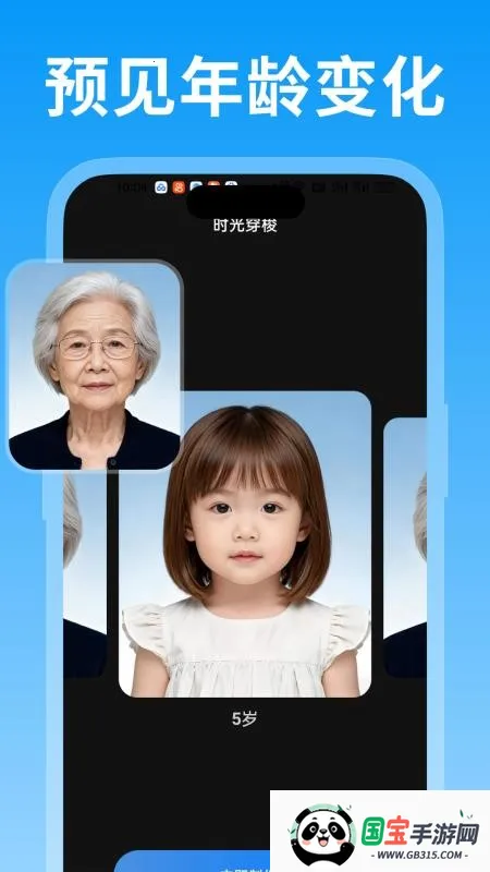 绘精彩2026官方正版v1.0.0 安卓版截图3