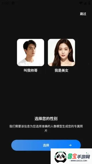 绘精彩2026官方正版 绘精彩2026官方正版