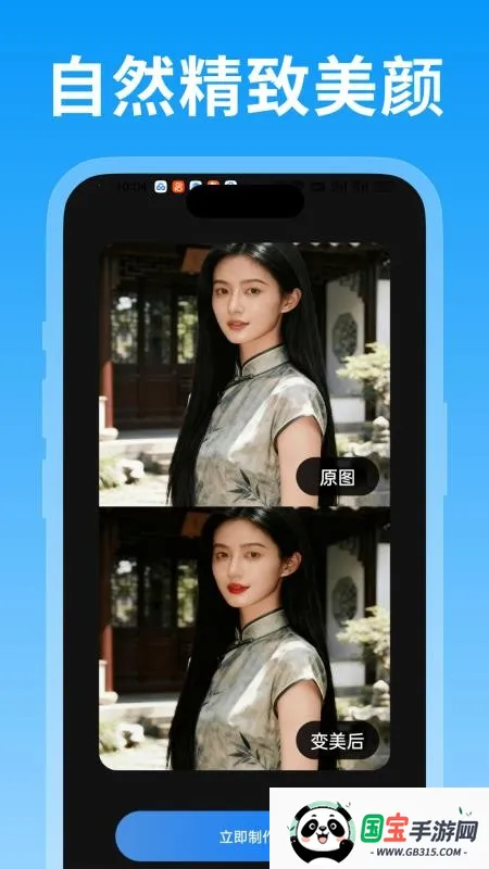 绘精彩2026官方正版v1.0.0 安卓版截图4