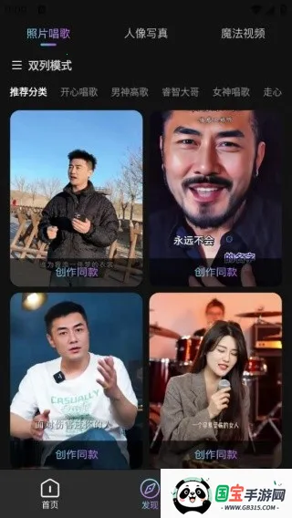 绘精彩2026官方正版 绘精彩2026官方正版