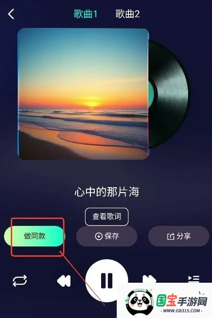 Soundraw2026官方正版 Soundraw2026官方正版