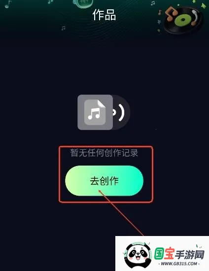 Soundraw2026官方正版 Soundraw2026官方正版