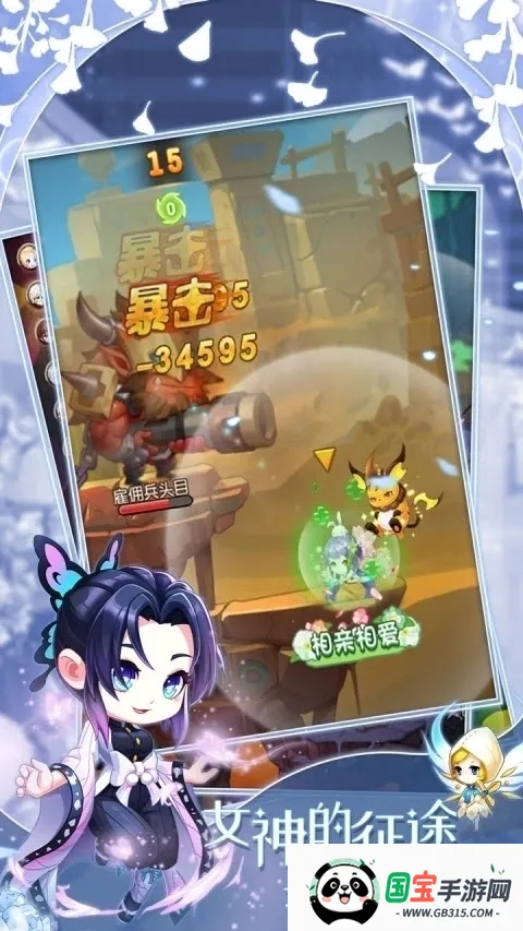 弹弹岛2(休闲竞技游戏)v4.2.8 手机版截图0