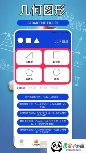 Desmosd(数学可视化工具) Desmosd(数学可视化工具)