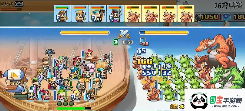 飞空艇探险物语(飞艇冒险经营游) 飞空艇探险物语(飞艇冒险经营游)