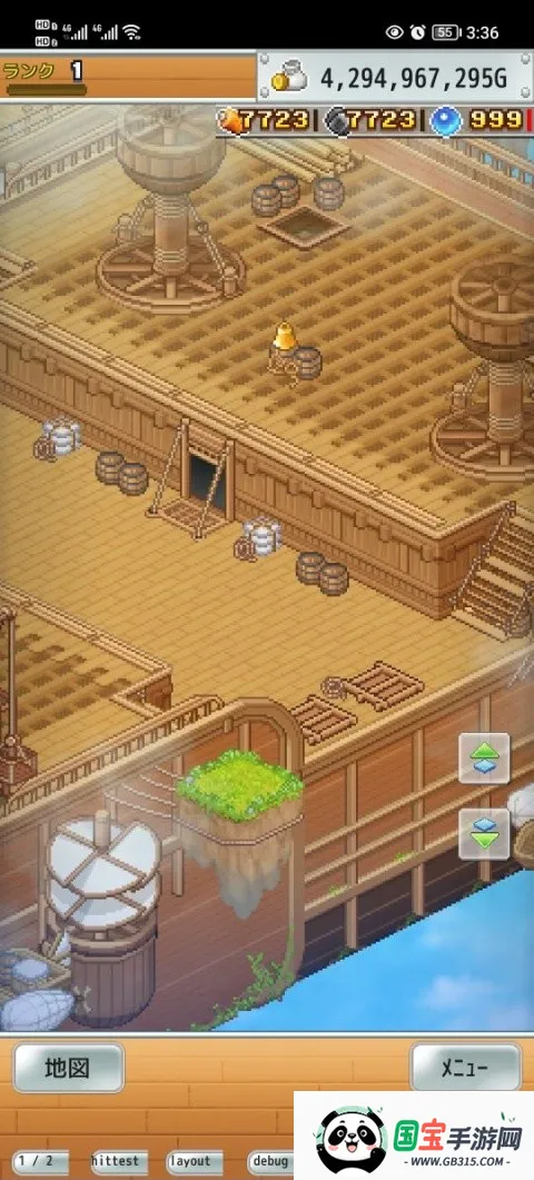 飞空艇探险物语(飞艇冒险经营游) 飞空艇探险物语(飞艇冒险经营游)