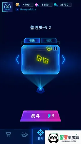 霓虹防御(防御射击游戏)v5.1.2 手机版截图1