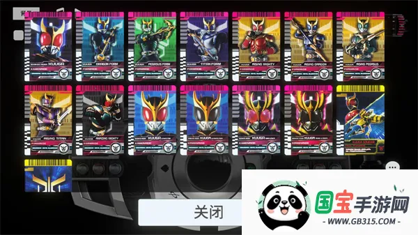 假面骑士黑帝骑模拟器(骑士变身模拟游戏) 假面骑士黑帝骑模拟器(骑士变身模拟游戏)