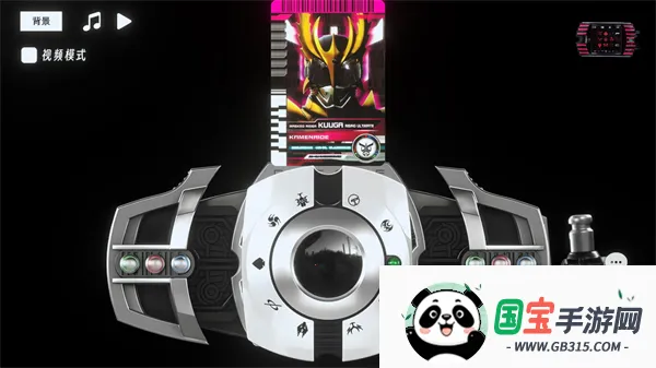 假面骑士黑帝骑模拟器(骑士变身模拟游戏) 假面骑士黑帝骑模拟器(骑士变身模拟游戏)