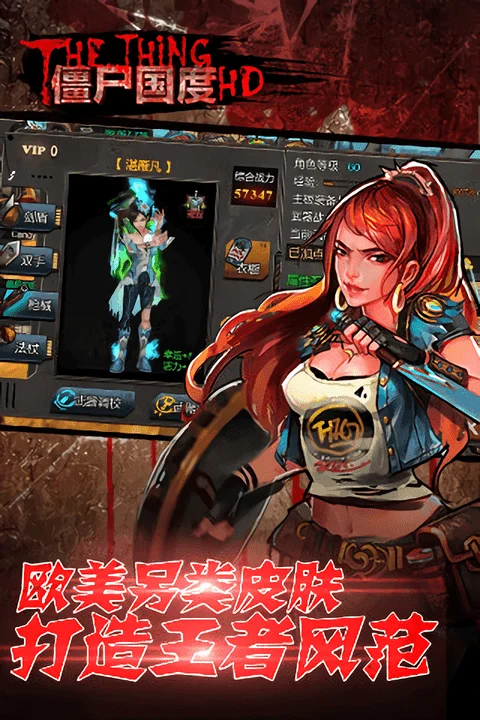 僵尸国度安卓版手机版 僵尸国度安卓版手机版