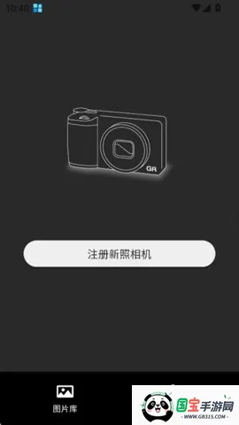 GR WORLD��׿���ֻ���v1.1.0 ��Ѱ��ͼ2