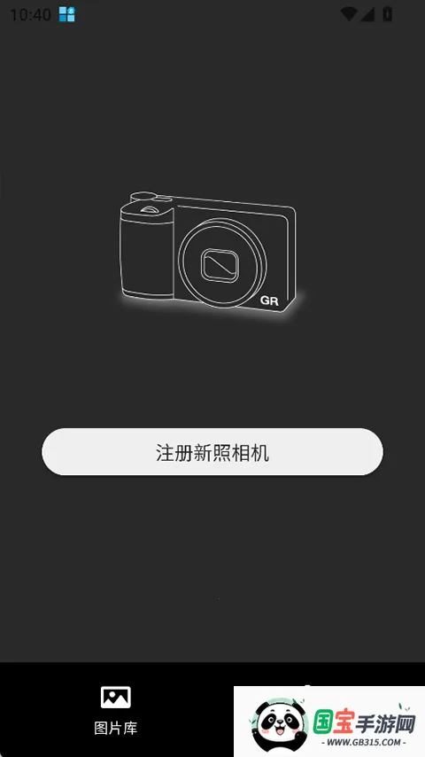 GR WORLD��׿���ֻ���