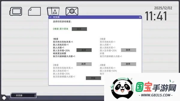 文件未命名喵2026官方最新版本v1.0.0 免费版截图1