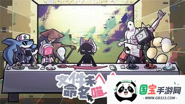 文件未命名喵2026官方最新版本v1.0.0 免费版截图3