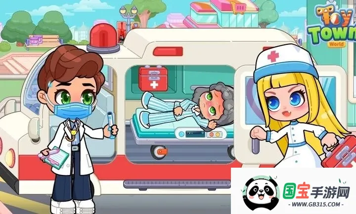 玩具小镇世界2026官方正版v1.0.3 安卓版截图0