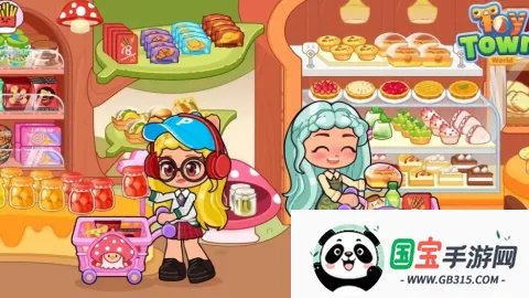 玩具小镇世界2026官方正版v1.0.3 安卓版截图4