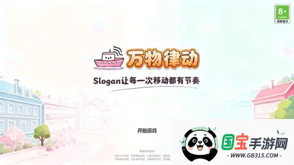 �����ɶ�2026���°汾v1.0.0 �ٷ������ͼ4