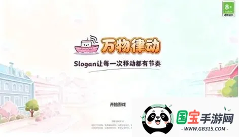 �����ɶ�2026���°汾v1.0.0 �ٷ������ͼ1