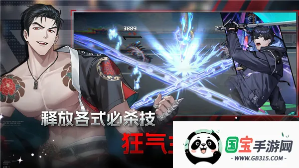 ZerowakeGATES(����������Ϸ)v1.4.2 ��׿���ͼ1