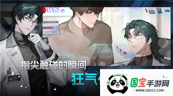 ZerowakeGATES(����������Ϸ)v1.4.2 ��׿���ͼ2