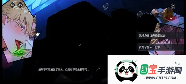 ZerowakeGATES(����������Ϸ)