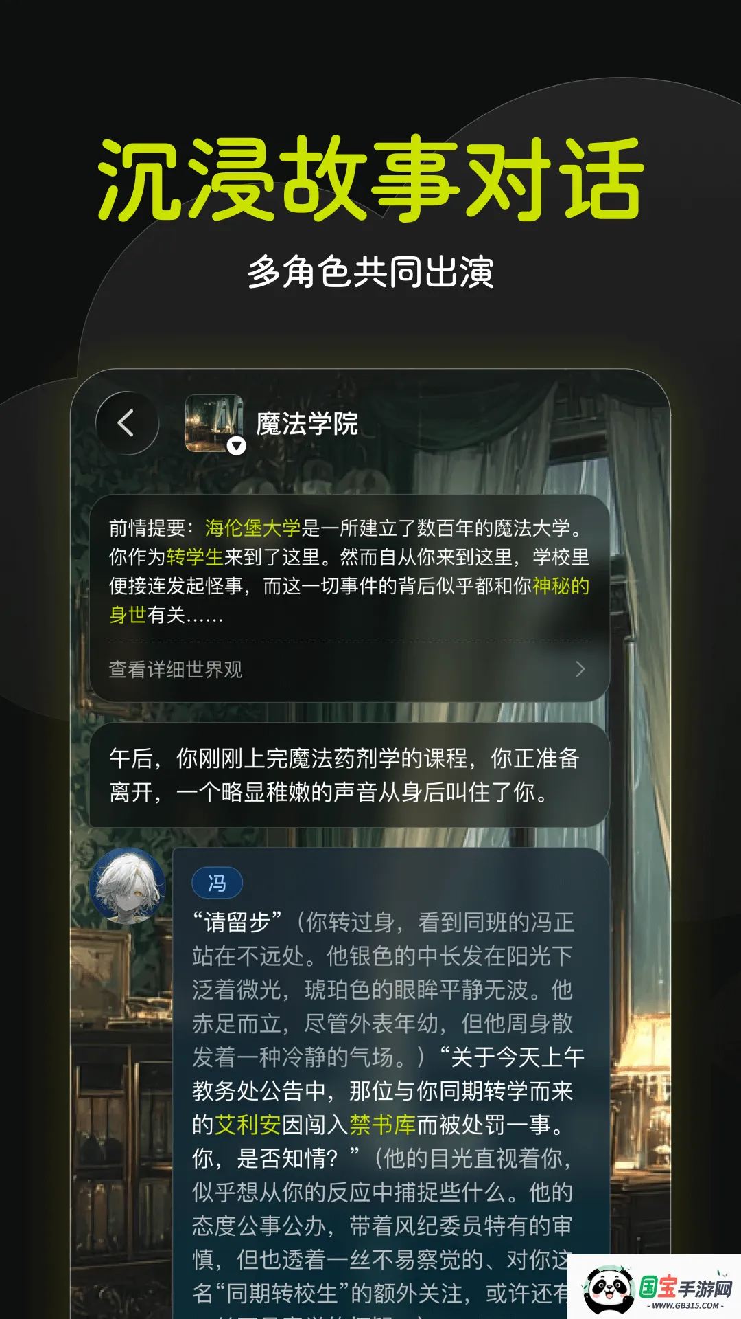 ���ai��׿���ֻ���v1.0.4 ��Ѱ��ͼ0