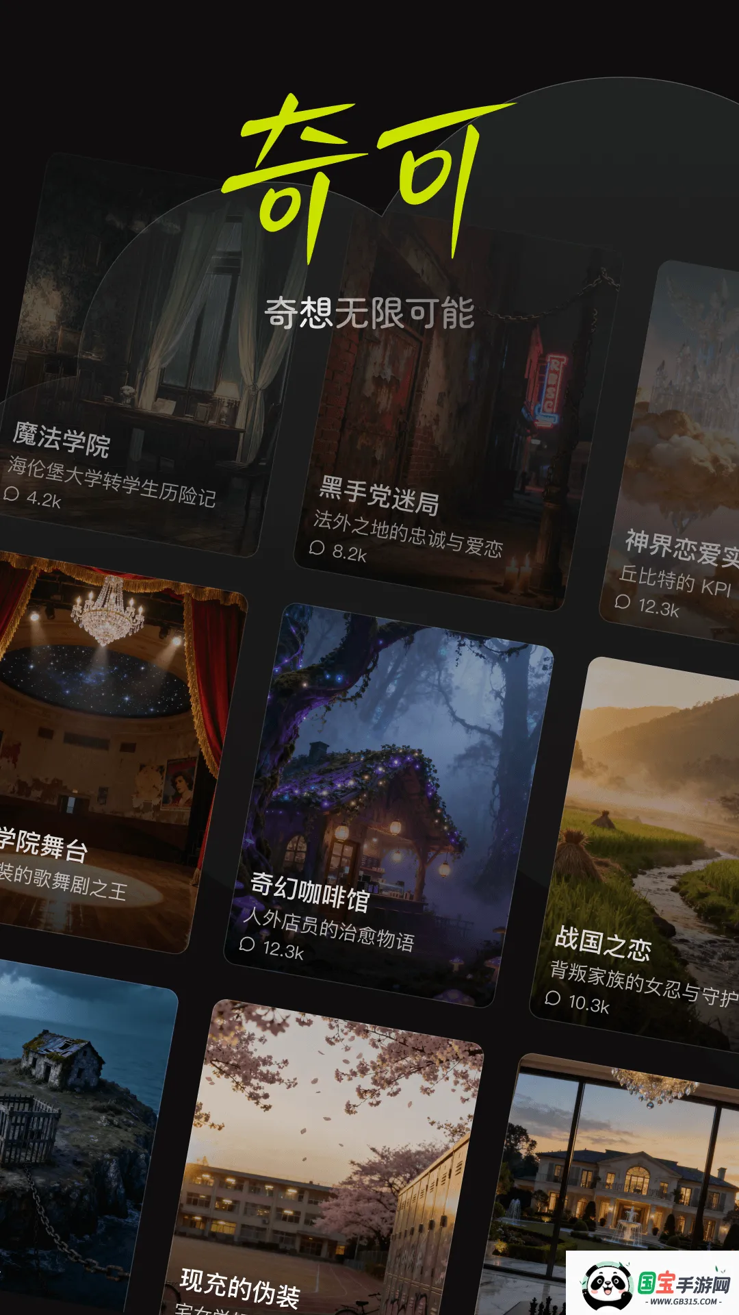 ���ai��׿���ֻ���v1.0.4 ��Ѱ��ͼ2