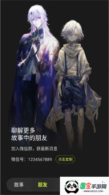 ���ai��׿���ֻ���v1.0.4 ��Ѱ��ͼ3