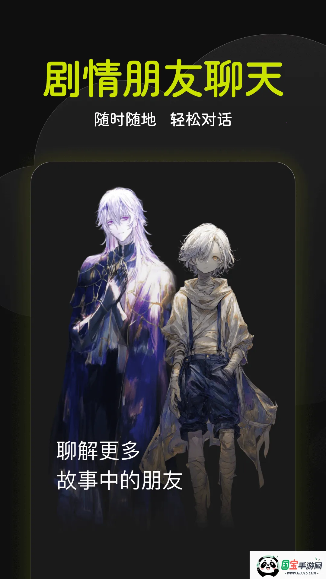 ���ai��׿���ֻ���