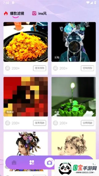 三角动拍最新手机版 三角动拍最新手机版