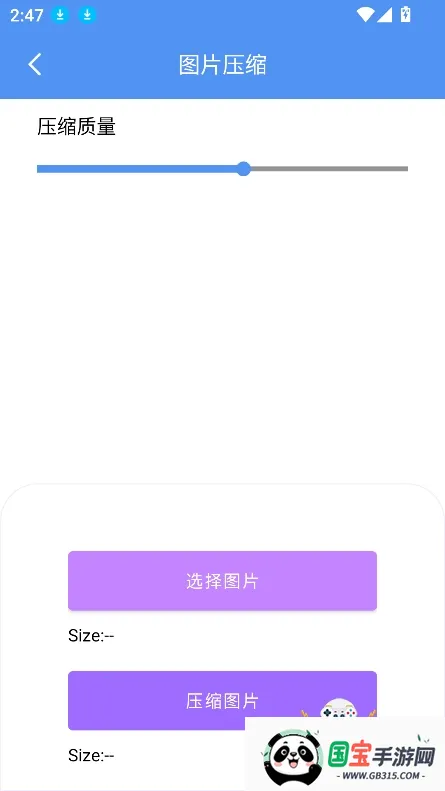 星舟工具盒子(多功能工具箱) 星舟工具盒子(多功能工具箱)