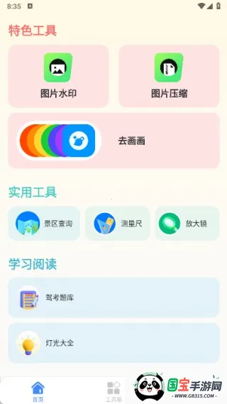 ���۹��ߺ���