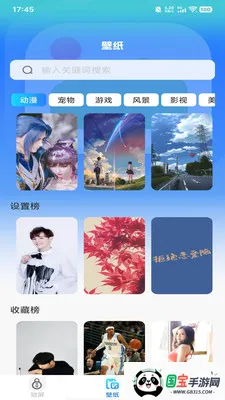 全能锁屏王(多功能锁屏软件)v1.0.0 官方正版截图0