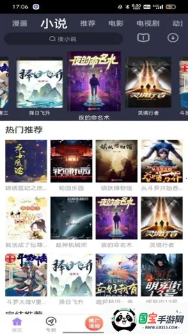 ������Ӱ��2026���°汾v1.4 �ֻ����ͼ2