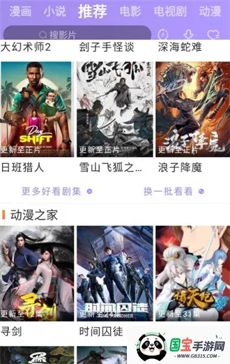 ������Ӱ��2026���°汾v1.4 �ֻ����ͼ0