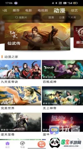 ������Ӱ��2026���°汾