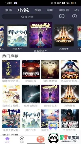 ������Ӱ��2026���°汾