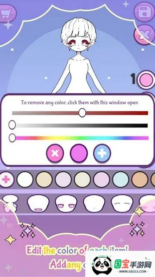 �����ıڳ���׿���ֻ���v4.4 �ٷ������ͼ1