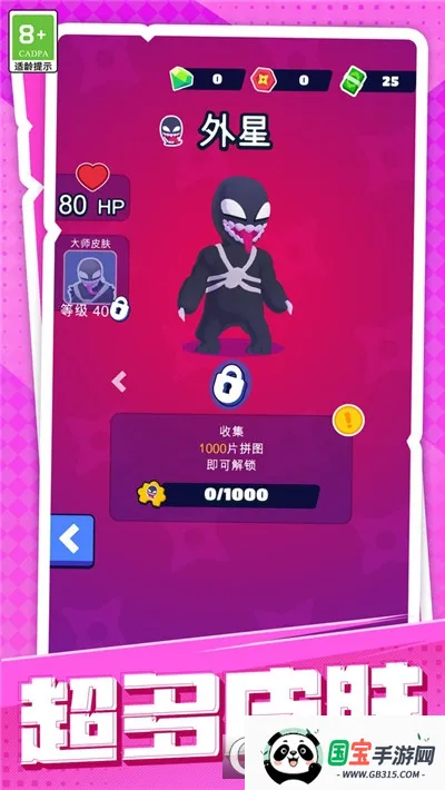 ����ʿ��2026���ذ�װv1.0.1 �ٷ������ͼ1