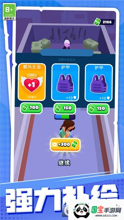 ����ʿ��2026���ذ�װv1.0.1 �ٷ������ͼ0