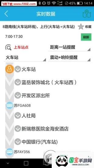 ���к�����׿���ֻ���v1.0.60 ��Ѱ��ͼ1