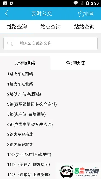 ���к�����׿���ֻ���