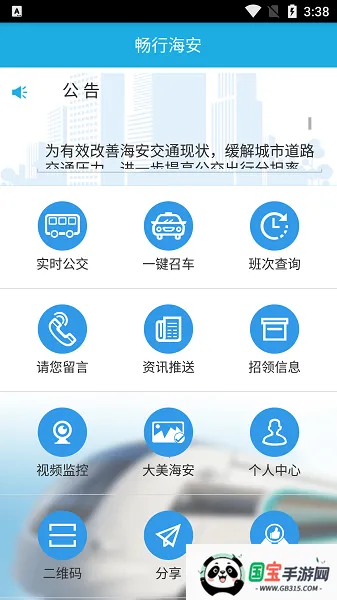 ���к�����׿���ֻ���v1.0.60 ��Ѱ��ͼ2