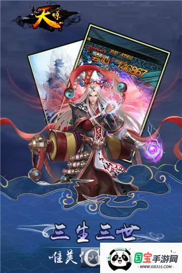 ����(��ɫ������Ϸ)v1.0.0 �ٷ������ͼ2